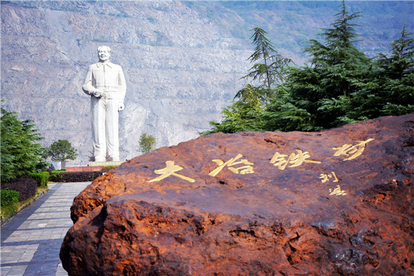 黄石国家矿山公园 黄石国家矿山公园