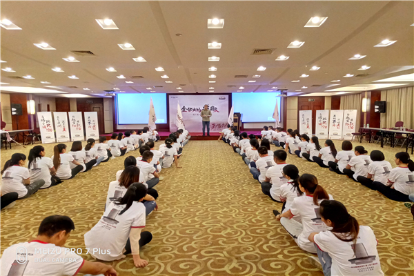 黄石方太“十一”誓师大会