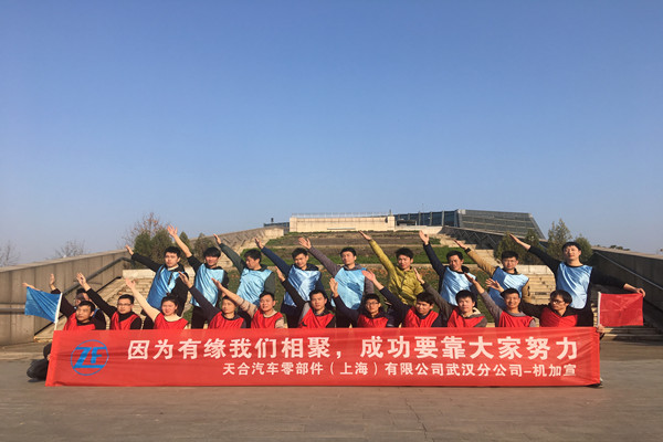 天合汽车中山舰（二期）拓展活动