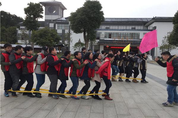 湖北葛店人福药业三里畈拓展活动 湖北葛店人福药业三里畈拓展活动