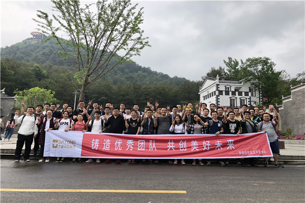 大童保险木兰胜天团建活动 大童保险木兰胜天团建活动