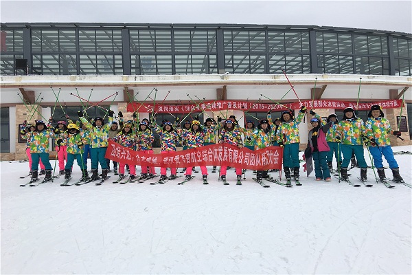 武汉爱飞客与中航通飞神农架滑雪拓展
