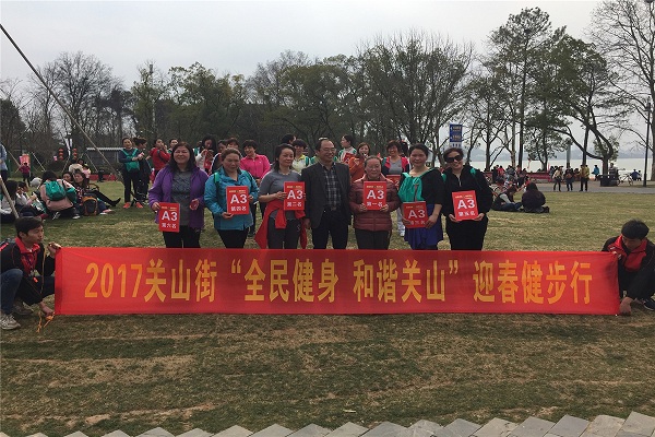 关山街道办事处东湖健康走