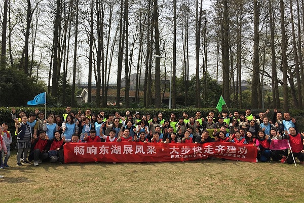 武汉农商银行东湖支行定向