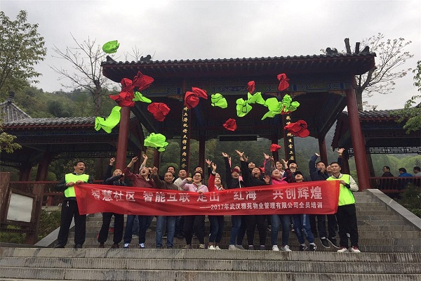 雅苑物业薄刀峰拓展旅游 雅苑物业薄刀峰拓展旅游