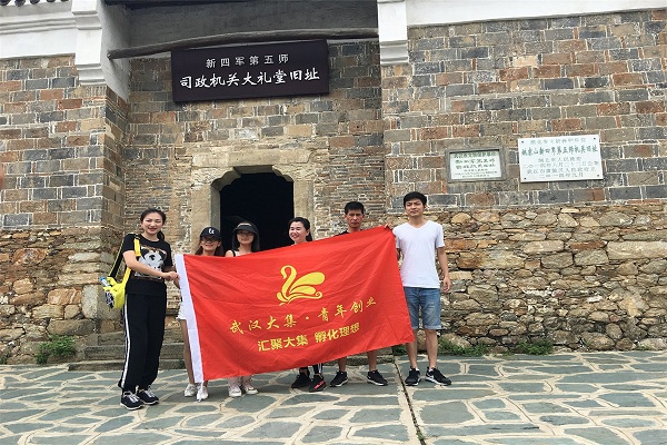 大集街共青团姚家山拓展