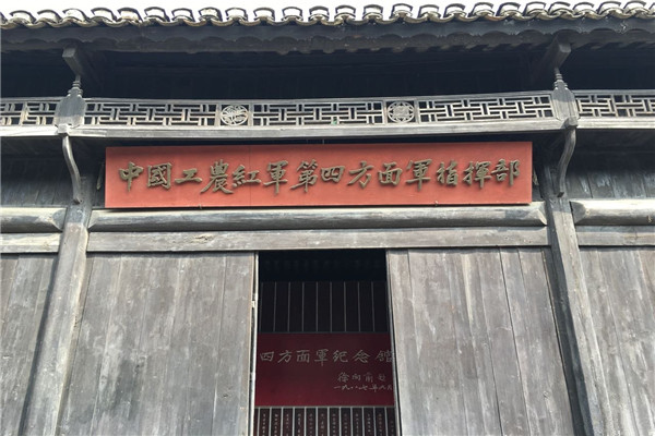 红安将军红