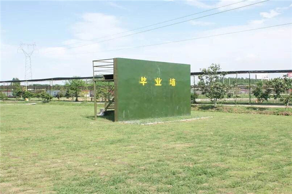 田田教育基地