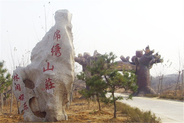 锦绣山庄 锦绣山庄