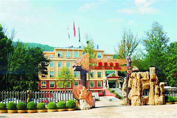 麻城清远山庄 麻城清远山庄