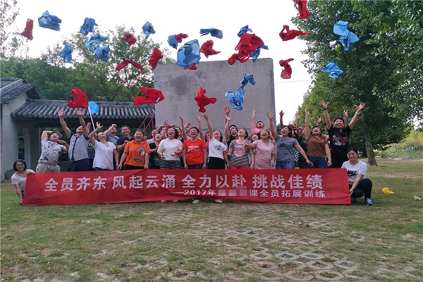 中国平安湖北分公司展服九部云雾山拓展
