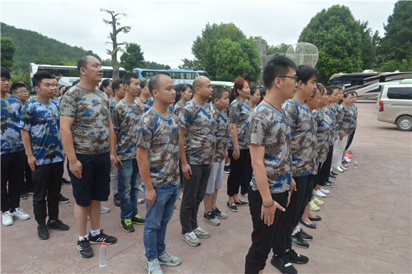 海尔集团云雾山十一誓师大会