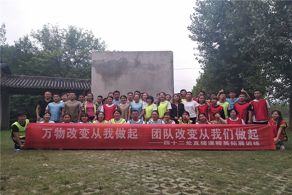 中国平安湖北分公司四十二处拓展