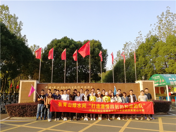 武汉羽毛球场地_青蛙养殖场地要怎么建_武汉团建场地