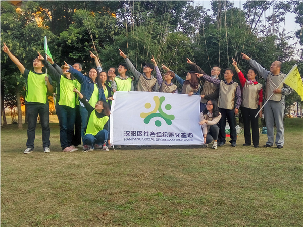 汉阳社会组织孵化基地墨水湖拓展