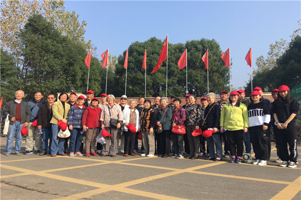 国网湖北电力九真山登高